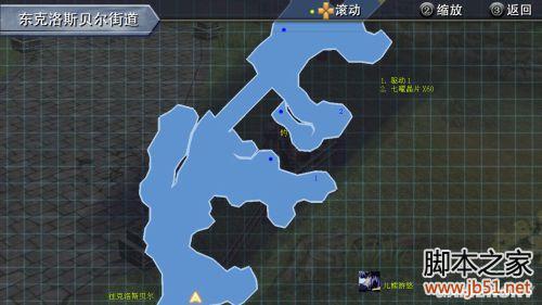 英雄传说碧之轨迹第二章详尽图文攻略