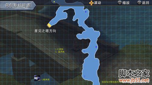 英雄传说碧之轨迹第二章详尽图文攻略