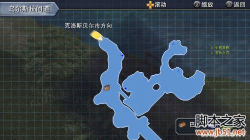 英雄传说碧之轨迹第二章详尽图文攻略