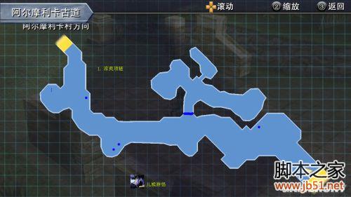 英雄传说碧之轨迹第二章详尽图文攻略