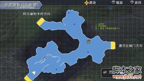 英雄传说碧之轨迹第二章详尽图文攻略