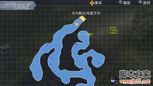 英雄传说碧之轨迹第二章详尽图文攻略