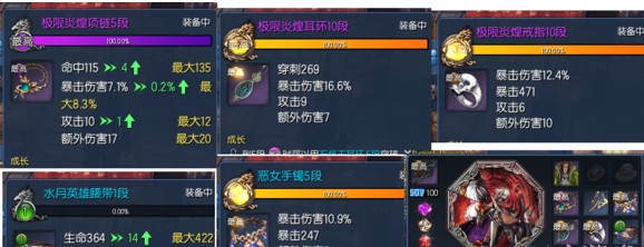 剑灵新增八卦搭配全解析图文详解助你战力飙升