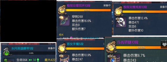 剑灵新增八卦搭配全解析图文详解助你战力飙升