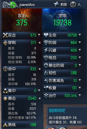 剑灵新增八卦搭配全解析图文详解助你战力飙升