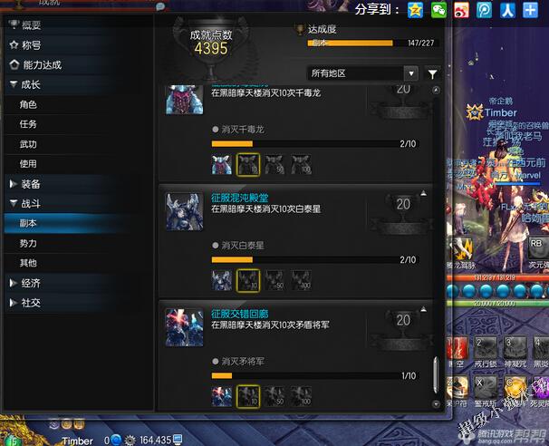 剑灵暗黑摩天楼副本通关打法全攻略