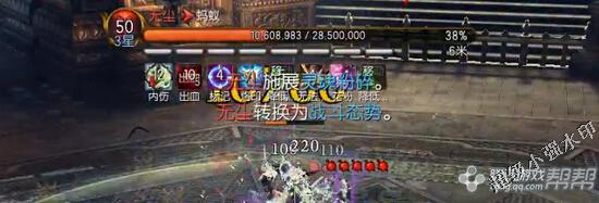 剑灵暗黑摩天楼副本通关打法全攻略