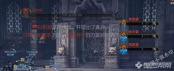 剑灵暗黑摩天楼副本通关打法全攻略