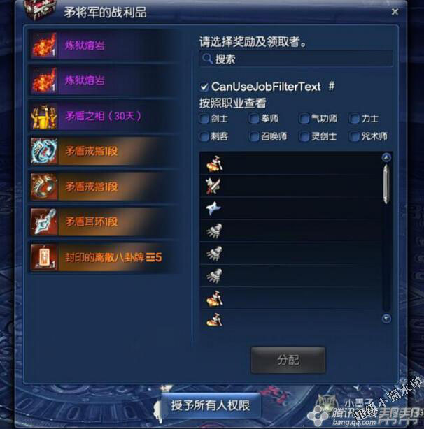 剑灵暗黑摩天楼副本通关打法全攻略