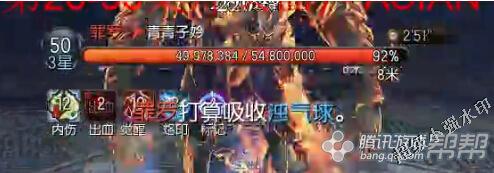 剑灵暗黑摩天楼副本通关打法全攻略