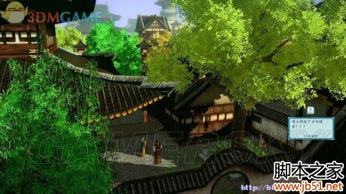 古剑奇谭2试玩版详细图文攻略助你先人一步