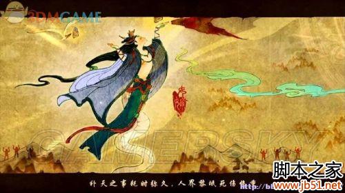 古剑奇谭2试玩版详细图文攻略助你先人一步