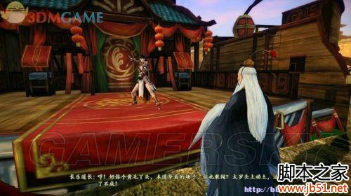 古剑奇谭2试玩版详细图文攻略助你先人一步