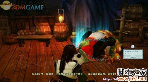 古剑奇谭2试玩版详细图文攻略助你先人一步