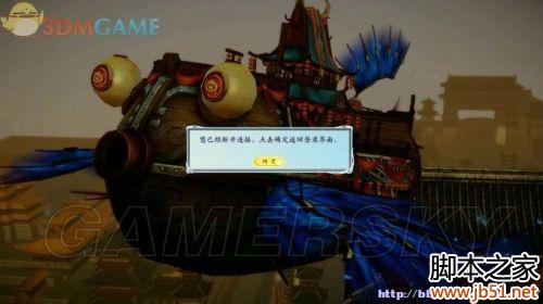 古剑奇谭2试玩版详细图文攻略助你先人一步