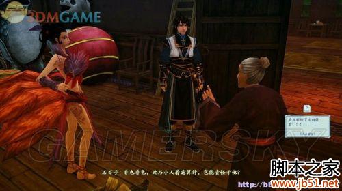 古剑奇谭2试玩版详细图文攻略助你先人一步