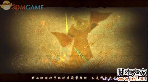 古剑奇谭2试玩版详细图文攻略助你先人一步