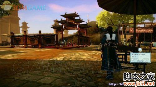 古剑奇谭2试玩版详细图文攻略助你先人一步