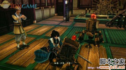 古剑奇谭2试玩版详细图文攻略助你先人一步