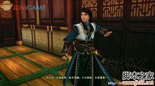 古剑奇谭2试玩版详细图文攻略助你先人一步