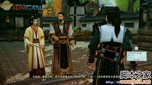 古剑奇谭2试玩版详细图文攻略助你先人一步