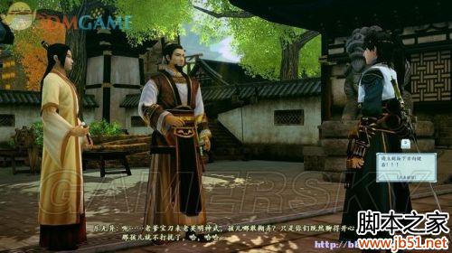 古剑奇谭2试玩版详细图文攻略助你先人一步