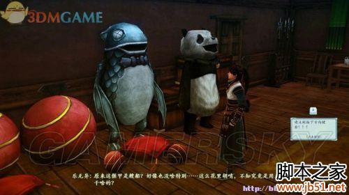 古剑奇谭2试玩版详细图文攻略助你先人一步