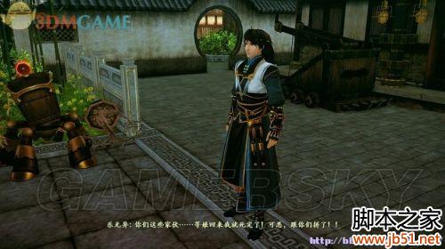 古剑奇谭2试玩版详细图文攻略助你先人一步