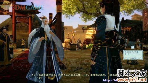 古剑奇谭2试玩版详细图文攻略助你先人一步