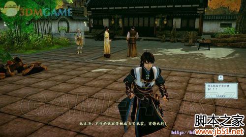 古剑奇谭2试玩版详细图文攻略助你先人一步