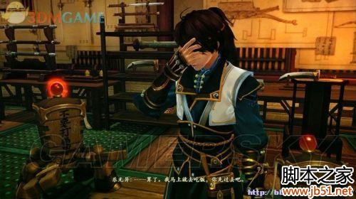 古剑奇谭2试玩版详细图文攻略助你先人一步