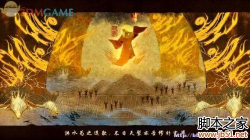 古剑奇谭2试玩版详细图文攻略助你先人一步