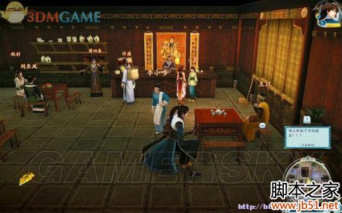 古剑奇谭2试玩版详细图文攻略助你先人一步