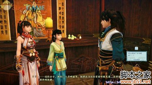 古剑奇谭2试玩版详细图文攻略助你先人一步