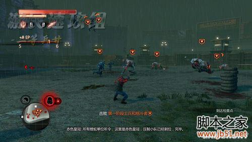 虐杀原形2任务十猎户座第二阶段图文流程攻略