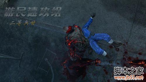 虐杀原形2任务十猎户座第二阶段图文流程攻略