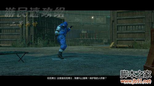 虐杀原形2任务十猎户座第二阶段图文流程攻略