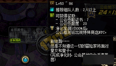 DNF皇室派遣者莱菌出现位置在哪