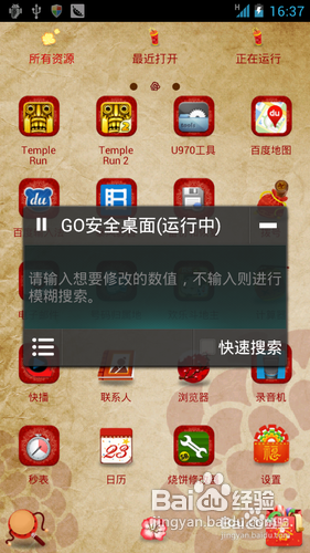 陌陌泡泡兔高分技巧快速提升分数的方法