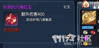 剑灵属性堆叠攻略，详解高性价比属性选择