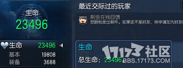 剑灵属性堆叠攻略，详解高性价比属性选择