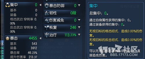 剑灵属性堆叠攻略，详解高性价比属性选择