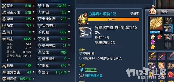 剑灵属性堆叠攻略，详解高性价比属性选择