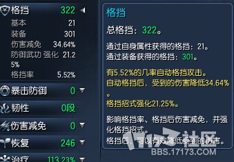 剑灵属性堆叠攻略，详解高性价比属性选择