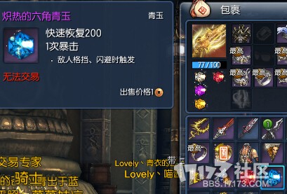 剑灵属性堆叠攻略，详解高性价比属性选择