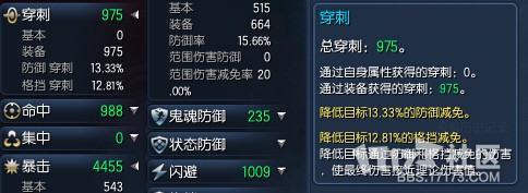 剑灵属性堆叠攻略，详解高性价比属性选择