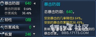 剑灵属性堆叠攻略，详解高性价比属性选择