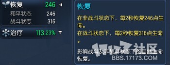 剑灵属性堆叠攻略，详解高性价比属性选择