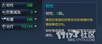 剑灵属性堆叠攻略，详解高性价比属性选择