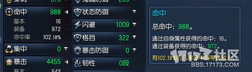 剑灵属性堆叠攻略，详解高性价比属性选择